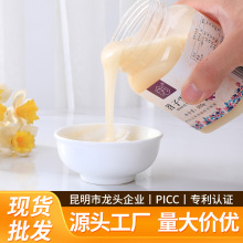厂家批发苕子雪蜂蜜天然雪白结晶蜜野生土蜂蜜伴手礼蜜天然结晶蜜