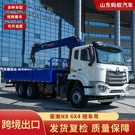 牵引车;货车;混凝土搅拌车