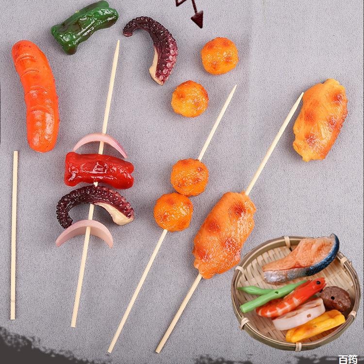 烧烤串模型假食物玩具羊肉油炸鸡翅肉烤串儿童BBQ食玩道具