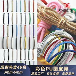 �F؛��ɫPUƤ���K3mm��оƤ�K��ż���K���b����o��48ɫ����r��