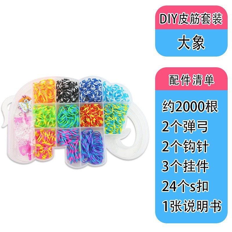 Bandas elásticas Elephant 600