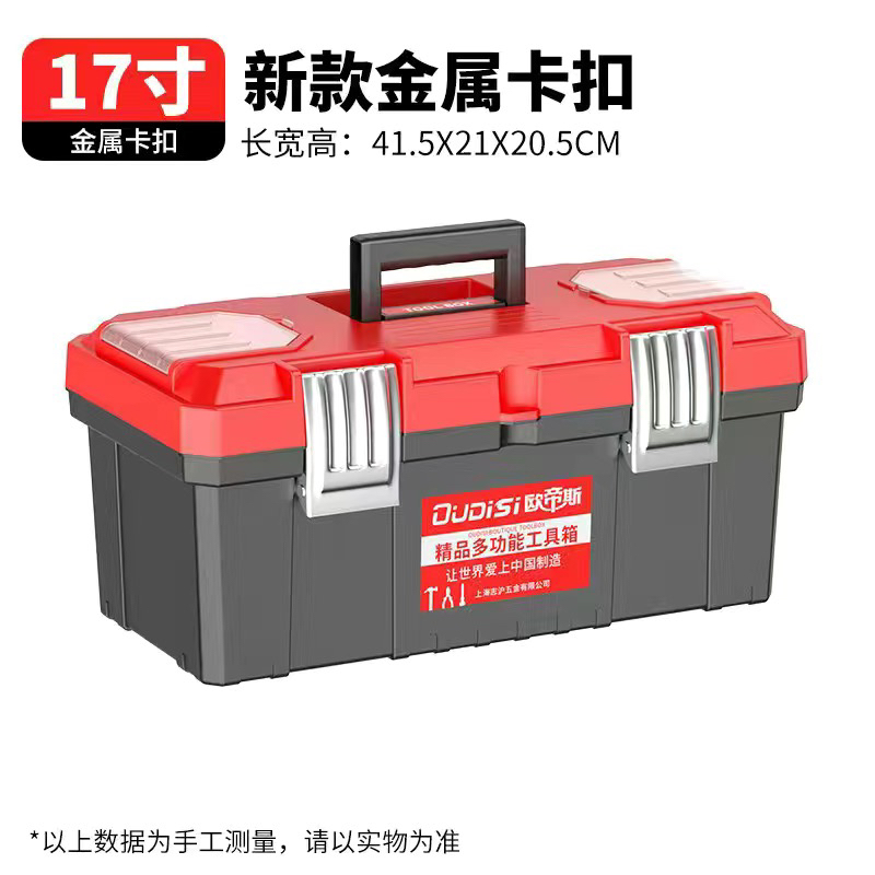 Caja de herramientas de hardware Hansweig, caja de almacenamiento gruesa, caja de mantenimiento multifuncional para automóviles domésticos industriales grandes