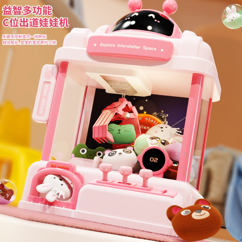 Children's Mini Catching Machine Household Catching Machine Toy Small Electric Catching Doll Gashapon Machine