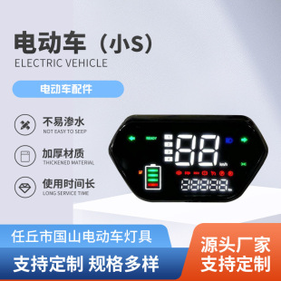 늄�܇���СS��ɫҺ���ٶ�����@ʾ��48V60Vͨ��Һ���x���@ʾ��