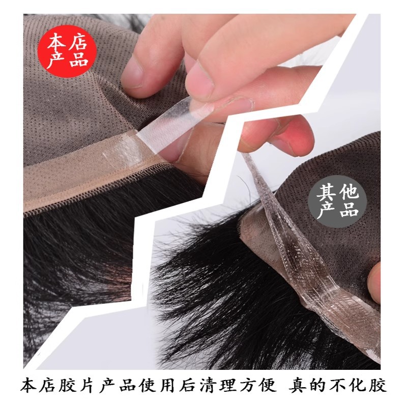 Transfronterizo sin marcas pu extensión de cabello reemplazo de película cinta adhesiva de relleno de cabello para pelucas de tejido de doble cara cinta adhesiva especial para pelucas de bobinado