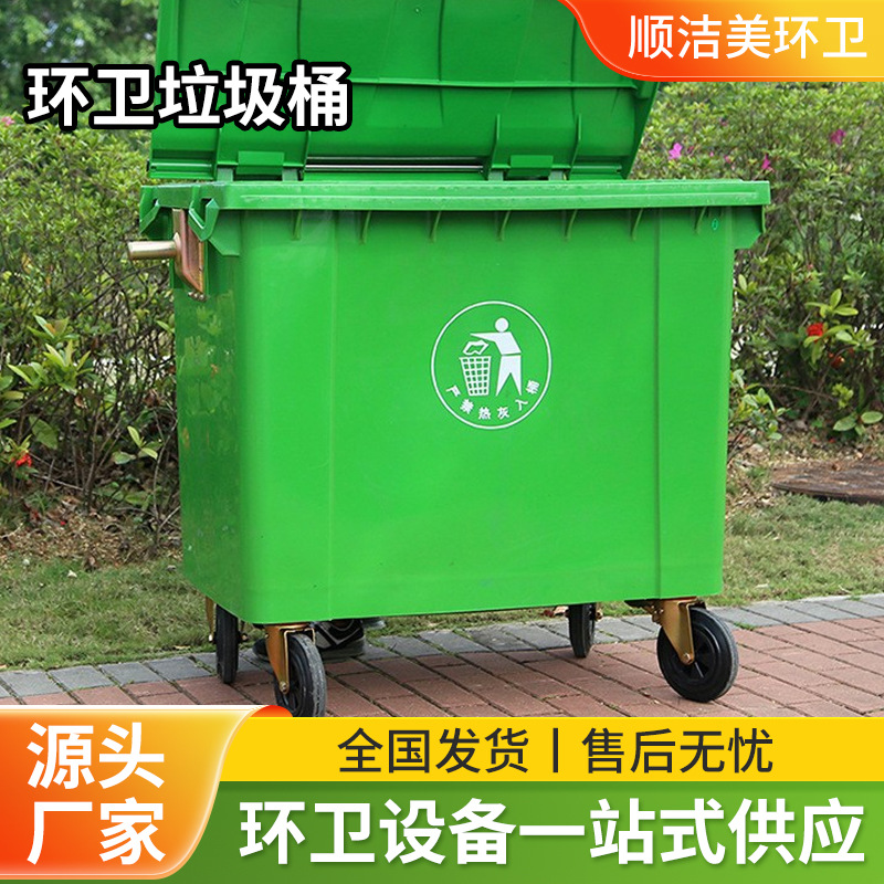 厂家直销环卫垃圾桶  手推垃圾车   户外垃圾桶    人力保洁车