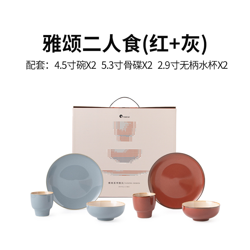 Vajilla de cerámica china retro de estilo nacional, plato de cerámica, juego de vajilla de alta calidad, cerámica personalizable