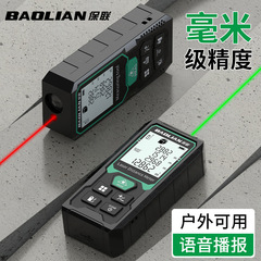 激光测距仪红外线高精度手持充电量房仪电子尺安装测量仪神器