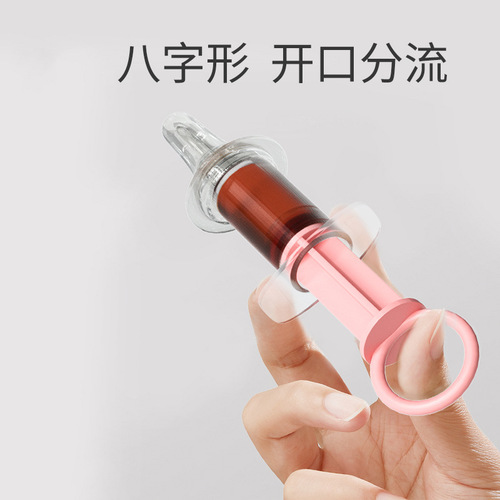 Baby medicine feeding artifact baby medicine feeder anti-choking medicine and drinking water infant dropper type newborn syringe straw