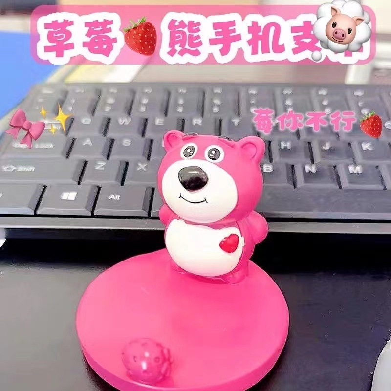 クリエイティブイチゴクマ携帯電話ホルダーデスクトップかわいいピンククマ装飾品タブレットスタンドオフィス携帯電話ホルダー良いもの|undefined