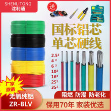 �����Xо�ι�늾�4/6/10/16/2.5ƽ������늾�25/35���ϻ�������|