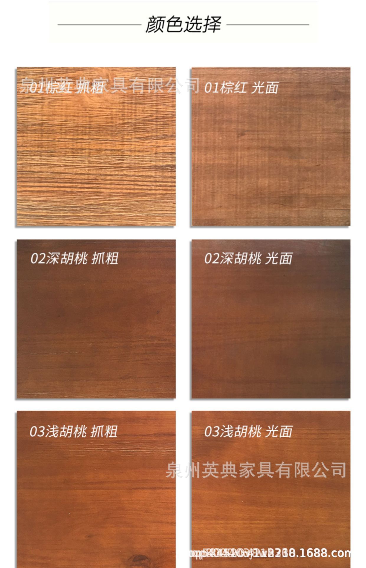 详情页16.jpg