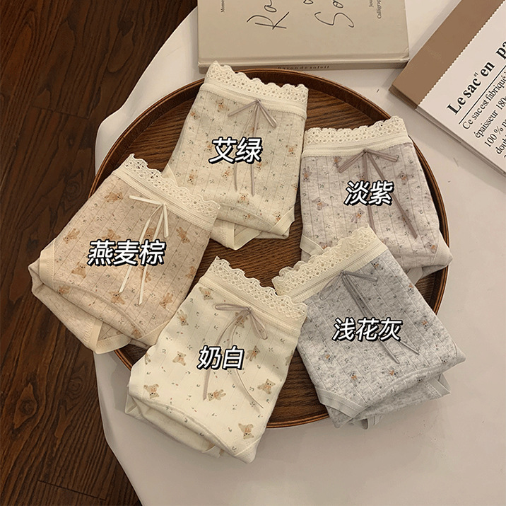 【加长10A抗菌裆】内裤女生纯棉女款全棉抗菌裆女士女款三角短裤|undefined