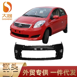 专车专用脚垫;通用脚垫;保险杠