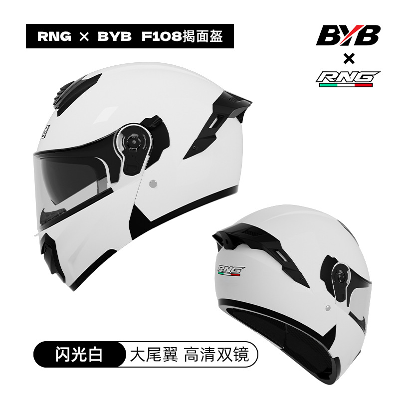 Casco de motocicleta eléctrica, casco de invierno de motocicleta eléctrica, casco de invierno de motocicleta eléctrica