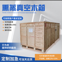 【板条箱】_板条箱品牌/图片/价格_板条箱批发_阿里巴巴