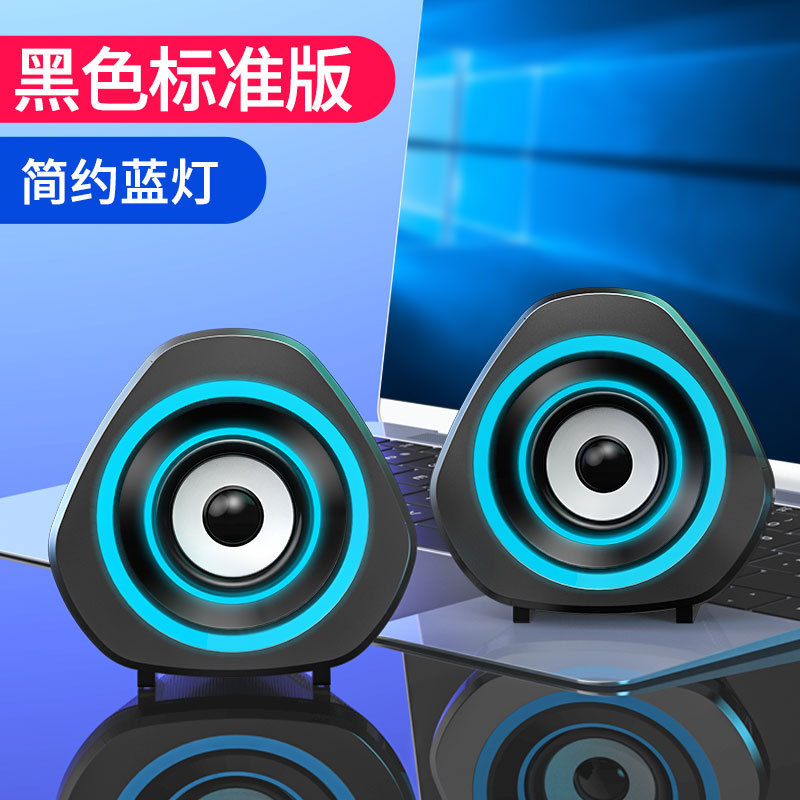 越境SADA V-119コンピューターオーディオサブウーファーBluetooth光るノートパソコン用アクティブ小型スピーカー卸売|undefined