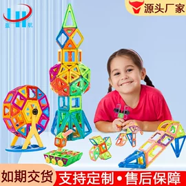 积木类;球类;戏水玩具