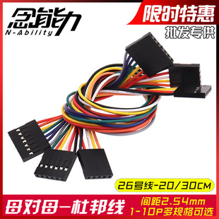 �Ű2.54mm�p�^ĸ�^�Ӿ����Ӿ����L�B�Ӿ�2p/3/4/5/6/7/8/9/10P