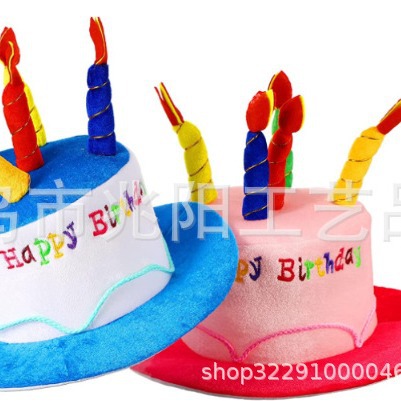 Sombrero de pastel de cumpleaños Sombrero de fiesta de rendimiento Suministros de fiesta de disfraces Fiesta de cumpleaños Sombrero de cumpleaños para adultos