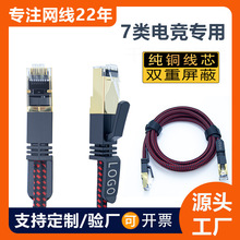 7�늸��f�׾W���o���~����Α�CAT7����ǧ�׾W�j�����羳��Ʒ