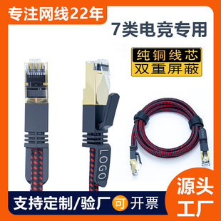 7�늸��f�׾W���o���~����Α�CAT7����ǧ�׾W�j�����羳��Ʒ