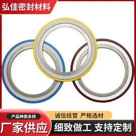 密封垫片;盘根;密封条