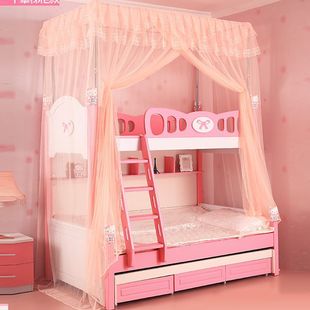 Encrypted Universal Encrypted Bunk Bed Mosquito Net Children's Bed Dormitory Bunk Bed Mosquito Net Thickened Mosquito Net