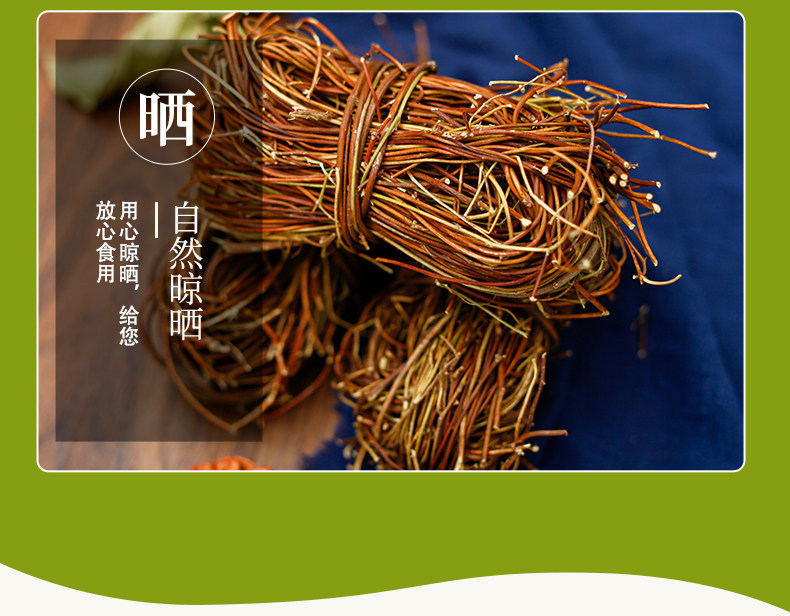 Wild Ji Gu Cao Chicken Bone Grass Whole Herb 500g Guangdong Dried Abrus for Soup and Decoction in use
