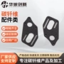 切割无人斜纹复合机架