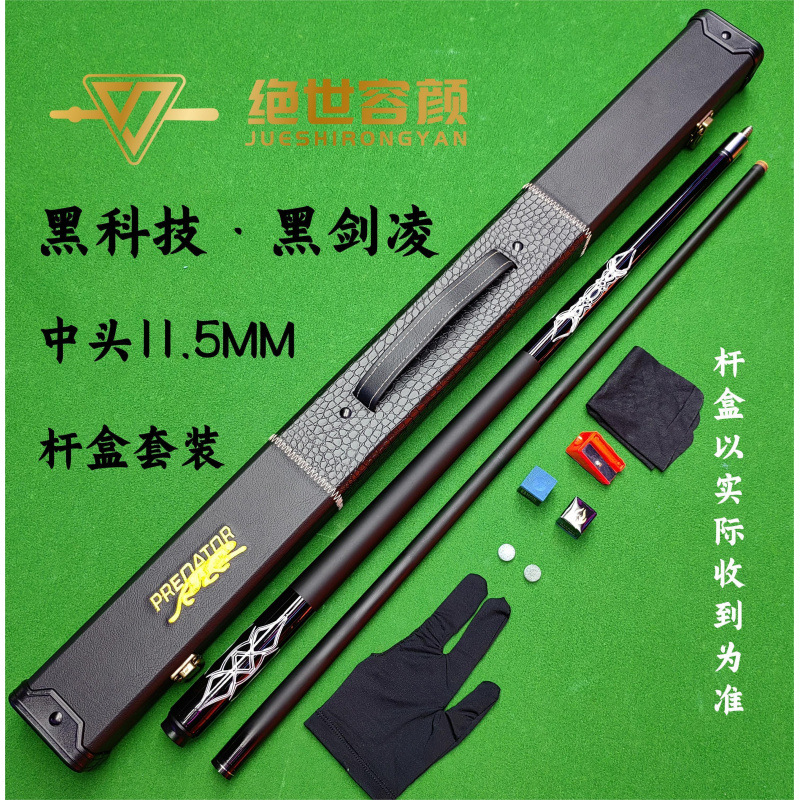 블랙 켄링—미드 헤드—로드 박스 세트♢♢