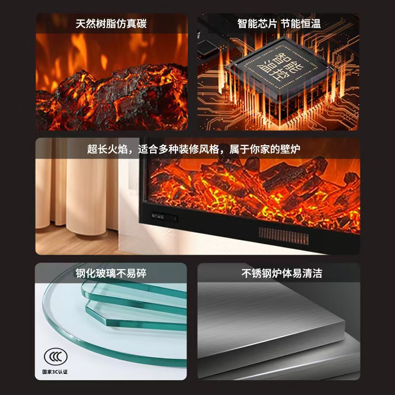 跨境专供批发家用装饰壁炉仿真火焰电器取暖器嵌入式超薄电子壁炉