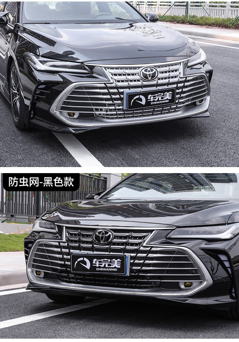 Suitable for 22--25 Toyota Avalon Insect-Proof Net Snap-On Medium Grids Grille Dust-Proof and Anti-Blocking Car Accessories