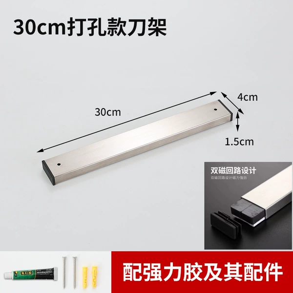 ☆✷Magnetic enhancement double magnet [30cm] nail-free drilling dual use☆✷