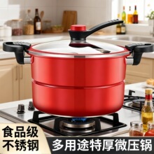微压汤锅特厚食品级不锈钢蒸锅多功能锅双层厨房奶锅煮粥锅汤火锅