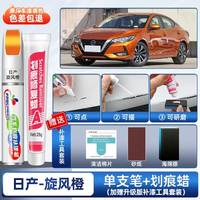 Avtomobil boya qələmləri, Sylphy touch-up paint pen, pearl white - sylphy-cyclone-orange-special-touch-up-pen-scratch-wax-includes-sandpaper-sponge