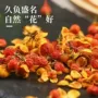 500g合欢花中药材