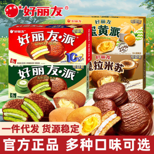 ���������ɿ�����Ĩ�走�S�ɊA�������ʳ�������e���c������ʳƷ