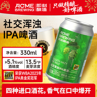 �������IPA���ơ���ķN�M�ھƻ�����ڿ��б��_�罻IPA����IPA