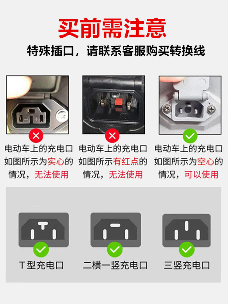 Electric Vehicle Mobile Phone Charger 66W Flash Charging Fast Charging USB Converter Plug 48V60V72 Volt 100V Universal Model