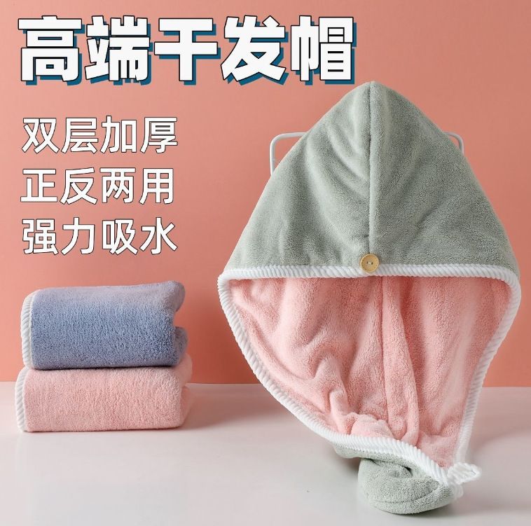 干發帽超強吸水速干2023新款洗頭包頭巾加厚干發巾擦頭毛巾女浴帽