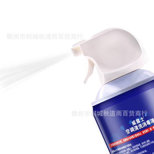 Walsworth Air Conditioner Cleaning and Disinfectant Solution 500ml*2 Air Conditioner Cleaner Household Wholesale One-piece Shipping