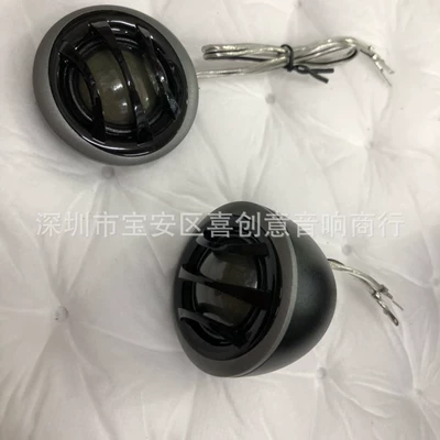 TSK silk film high pitch Car horn/tweeter
