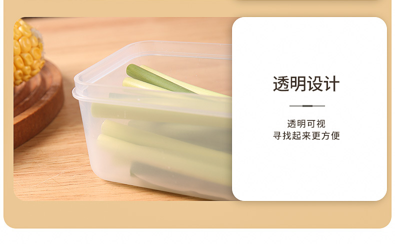 冰箱保鲜盒_13.jpg