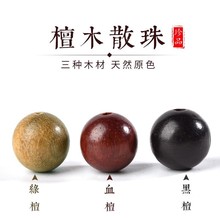 �羳���Lľ���°�Ѫ̴�����ڻ���A��diyľ�鴮������Ʒɢ����