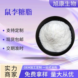 其他生物化工;工业植物提取