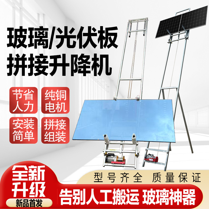 Instalación de elevador de vidrio puertas y ventanas de vidrio en la sala de sol elevador de vidrio empalmado elevador Hongqi Otros