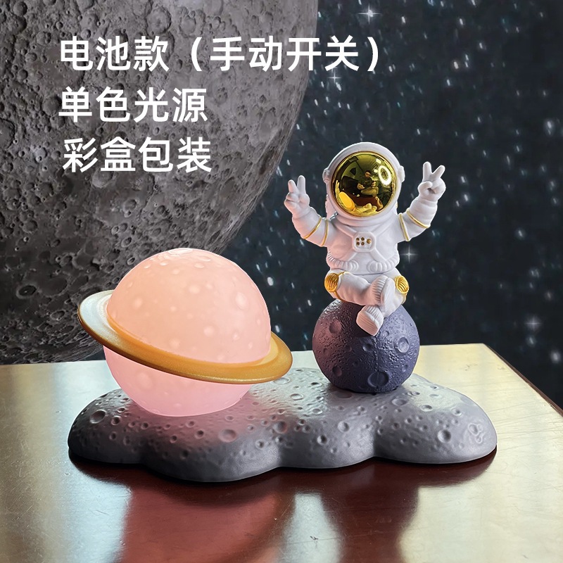 골드 트레이싱-C 모델 우주 비행사(배터리 모델)