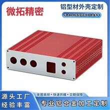 6061܇�d��׃���X�Ͻ�DVDӰ���C�⚤���l�������X�Ͳ�CNC�ӹ����w