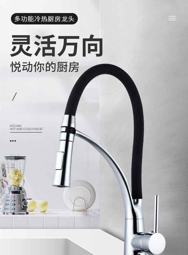 Cross-border all-copper kitchen faucet, cold and hot European and American sink, dishwashing sink, dual-mode water outlet pull-out faucet full figure